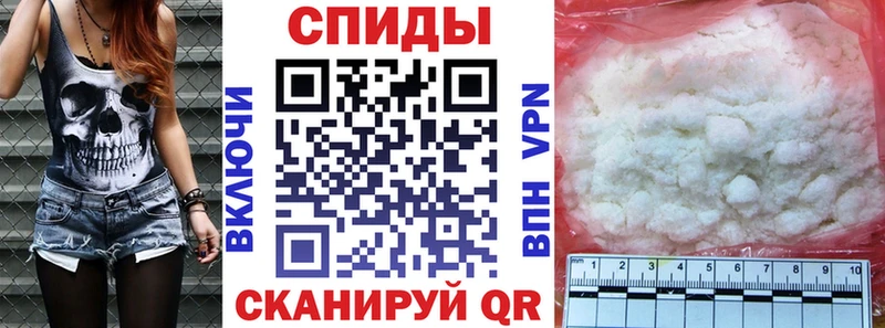 АМФЕТАМИН Розовый  Неман 