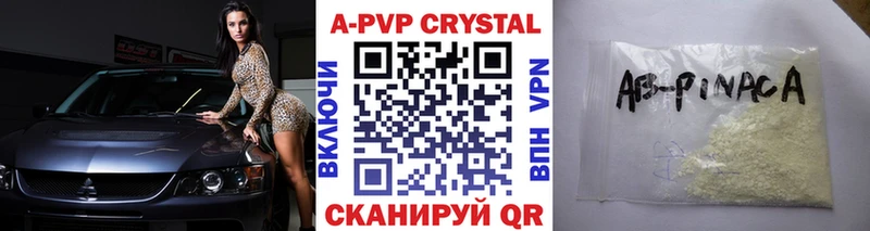 APVP мука даркнет сайт Неман