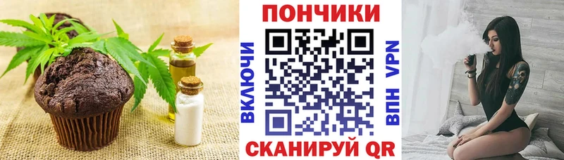 Cannafood конопля  Неман 