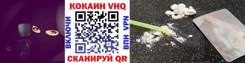 хочу наркоту  Неман  Кокаин Эквадор 