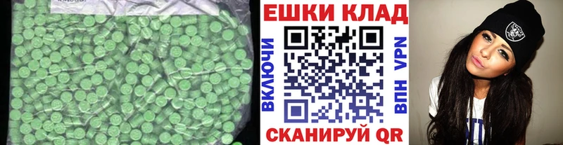 Ecstasy Дубай  цены   маркетплейс Telegram  Неман 