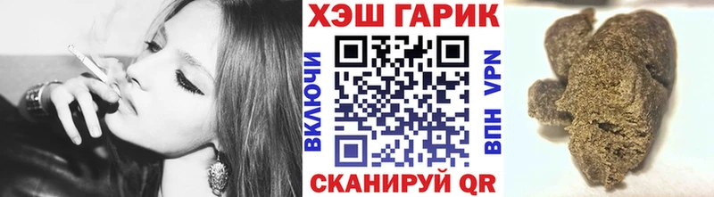 ГАШИШ Cannabis  даркнет формула  Неман 
