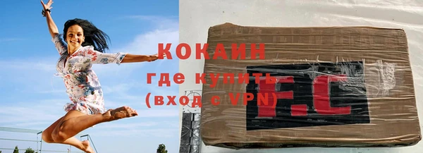 mdpv Бронницы