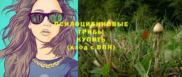таблы Бугульма