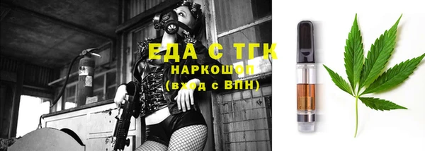 таблы Бугульма