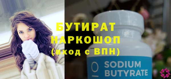 mdpv Бронницы