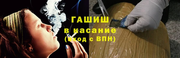 таблы Бугульма