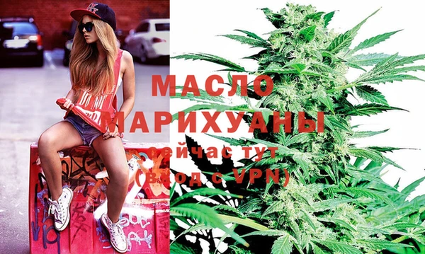 таблы Бугульма