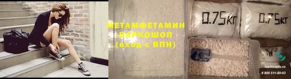 таблы Бугульма