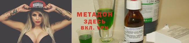 mdpv Бронницы