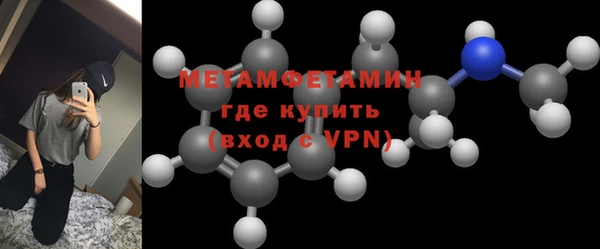 таблы Бугульма