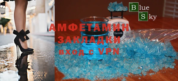 гидра Бородино