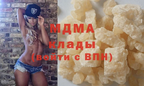гидра Бородино