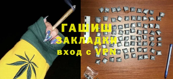 mdpv Бронницы