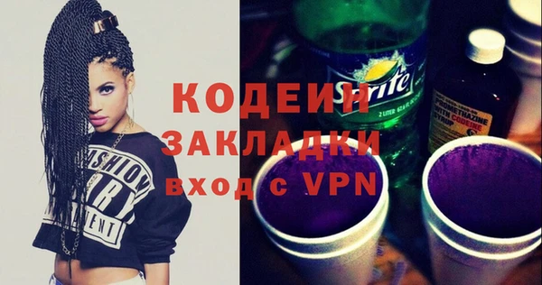 таблы Бугульма