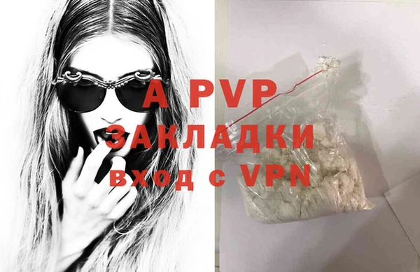 mdpv Бронницы