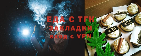 mdpv Бронницы