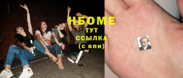 mdpv Бронницы