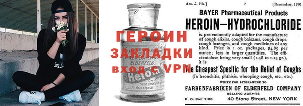 mdpv Бронницы