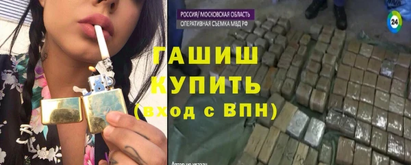 таблы Бугульма