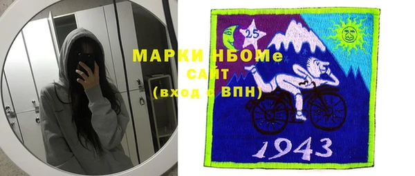 mdpv Бронницы