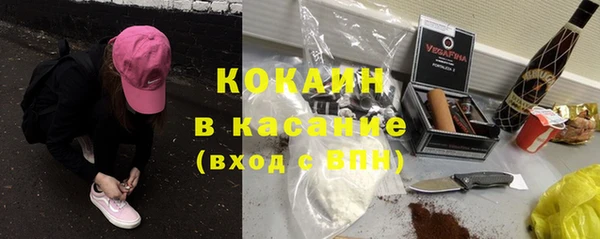 таблы Бугульма