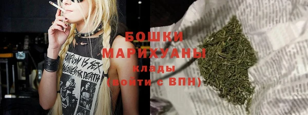 таблы Бугульма