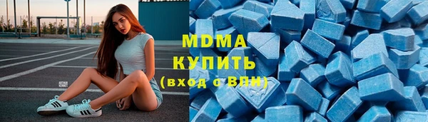 mdpv Бронницы