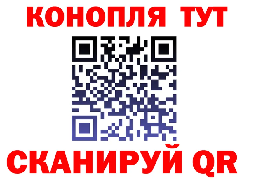 Canna-Cookies конопля ССЫЛКА площадка mega Неман