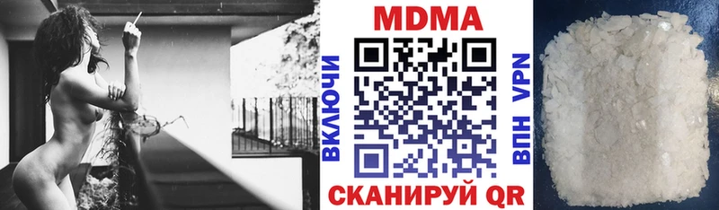 мега онион  Неман  MDMA Molly  цена  