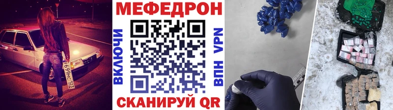 купить закладку  Неман  МЕФ 4 MMC 