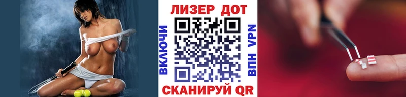 Марки N-bome 1,5мг  Неман 