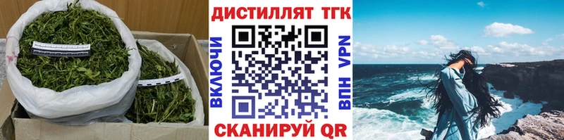 ТГК THC oil Неман