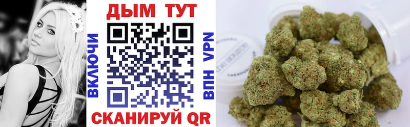 МАРИХУАНА OG Kush Неман
